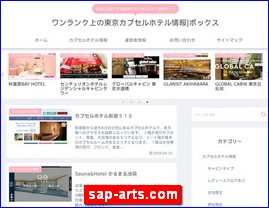 Hotels in Tokyo, Japan, sap-arts.com