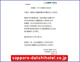 Hotels in Sapporo, Japan, sapporo-daiichihotel.co.jp