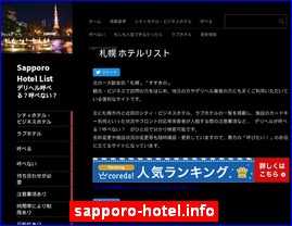 Hotels in Sapporo, Japan, sapporo-hotel.info