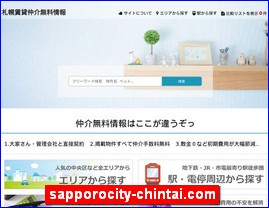 Hotels in Sapporo, Japan, sapporocity-chintai.com