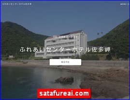 Hotels in Kagoshima, Japan, satafureai.com