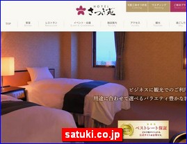 Hotels in Kagoshima, Japan, satuki.co.jp