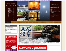 Hotels in Nagano, Japan, sawarouge.com