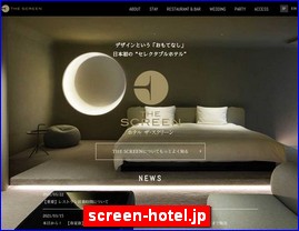 Hotels in Kyoto, Japan, screen-hotel.jp
