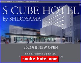 Hotels in Kagoshima, Japan, scube-hotel.com