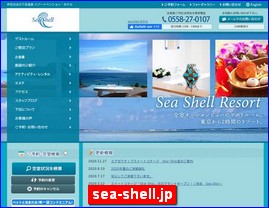 Hotels in Shizuoka, Japan, sea-shell.jp