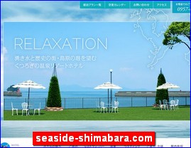 Hotels in Nagasaki, Japan, seaside-shimabara.com