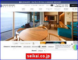 Hotels in Kazo, Japan, seikai.co.jp