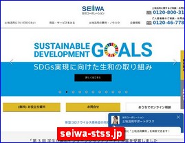 Hotels in Japan, seiwa-stss.jp