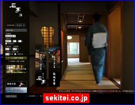 Hotels in Japan, sekitei.co.jp