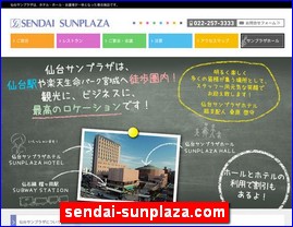 Hotels in Sendai, Japan, sendai-sunplaza.com