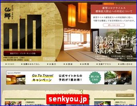 Hotels in Japan, senkyou.jp