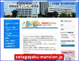 Hotels in Kazo, Japan, setagayaku-mansion.jp