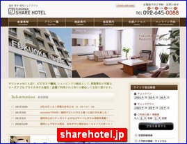 Hotels in Fukuoka, Japan, sharehotel.jp