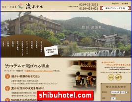 Hotels in Nagano, Japan, shibuhotel.com