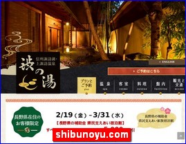 Hotels in Nagano, Japan, shibunoyu.com