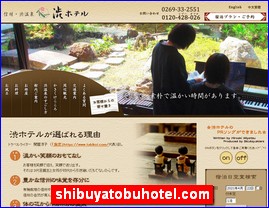 Hotels in Tokyo, Japan, shibuyatobuhotel.com