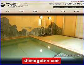Hotels in Kazo, Japan, shimogoten.com