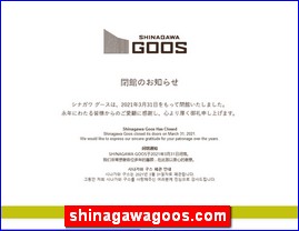 Hotels in Japan, shinagawagoos.com