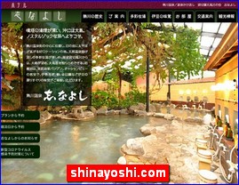 Hotels in Kazo, Japan, shinayoshi.com