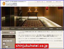 Hotels in Tokyo, Japan, shinjukuhotel.co.jp