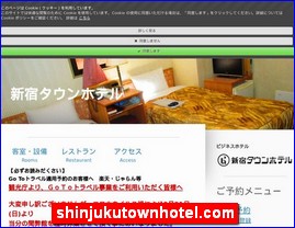 Hotels in Tokyo, Japan, shinjukutownhotel.com
