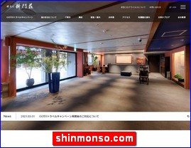 Hotels in Kyoto, Japan, shinmonso.com