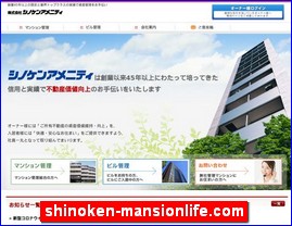 Hotels in Japan, shinoken-mansionlife.com