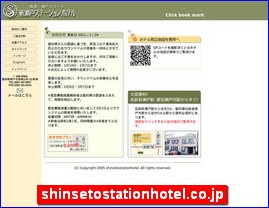 Hotels in Japan, shinsetostationhotel.co.jp