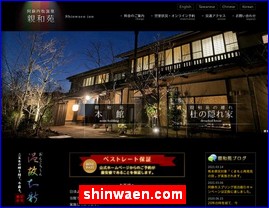 Hotels in Kumamoto, Japan, shinwaen.com