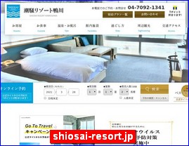 Hotels in Kazo, Japan, shiosai-resort.jp