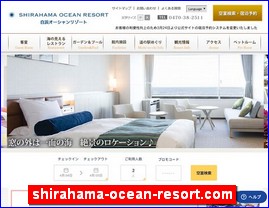 Hotels in Chiba, Japan, shirahama-ocean-resort.com