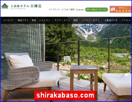 Hotels in Nagano, Japan, shirakabaso.com