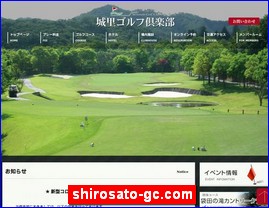 Hotels in Japan, shirosato-gc.com