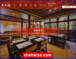 Hotels in Shizuoka, Japan, shoheiso.com