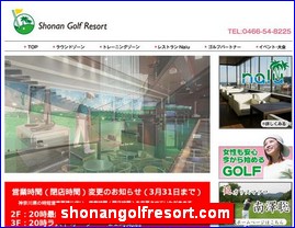 Hotels in Japan, shonangolfresort.com