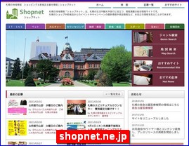 Hotels in Sapporo, Japan, shopnet.ne.jp