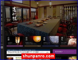 Hotels in Tokyo, Japan, shunpanro.com