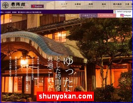 Hotels in Nagasaki, Japan, shunyokan.com