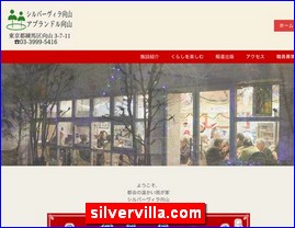 Hotels in Tokyo, Japan, silvervilla.com