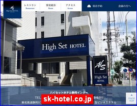 Hotels in Shizuoka, Japan, sk-hotel.co.jp