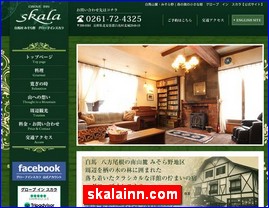Hotels in Nagano, Japan, skalainn.com