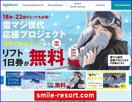 Hotels in Nigata, Japan, smile-resort.com