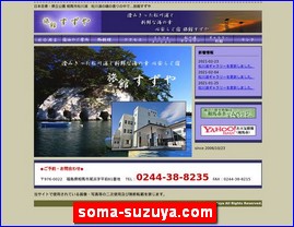 Hotels in Fukushima, Japan, soma-suzuya.com