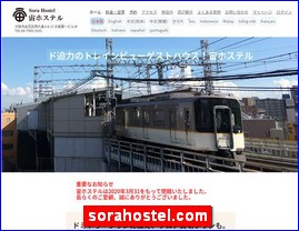 Hotels in Yasu, Japan, sorahostel.com