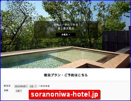 Hotels in Fukushima, Japan, soranoniwa-hotel.jp