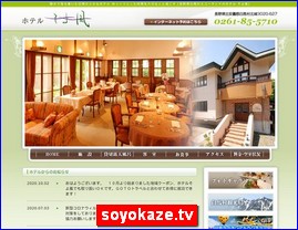 Hotels in Nagano, Japan, soyokaze.tv