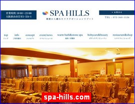 Hotels in Kazo, Japan, spa-hills.com