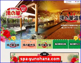 Hotels in Japan, spa-yunohana.com