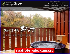 Hotels in Kazo, Japan, spahotel-abukuma.jp